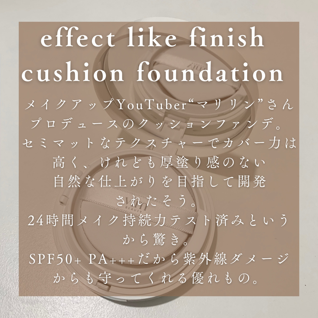 エフェクト ライク フィニッシュ クッション ファンデーション 18 ecru/vim BEAUTY/クッションファンデーションを使ったクチコミ（2枚目）