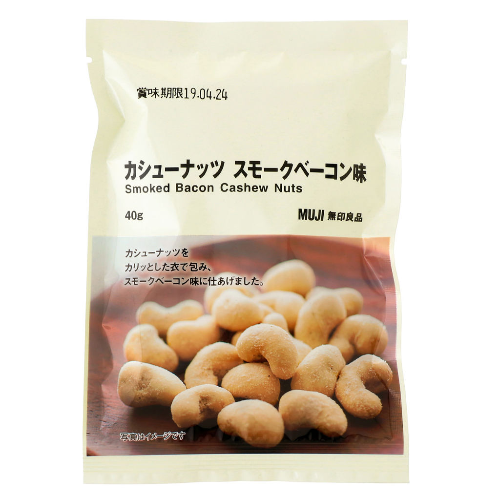 無印良品 カシューナッツ スモークベーコン味