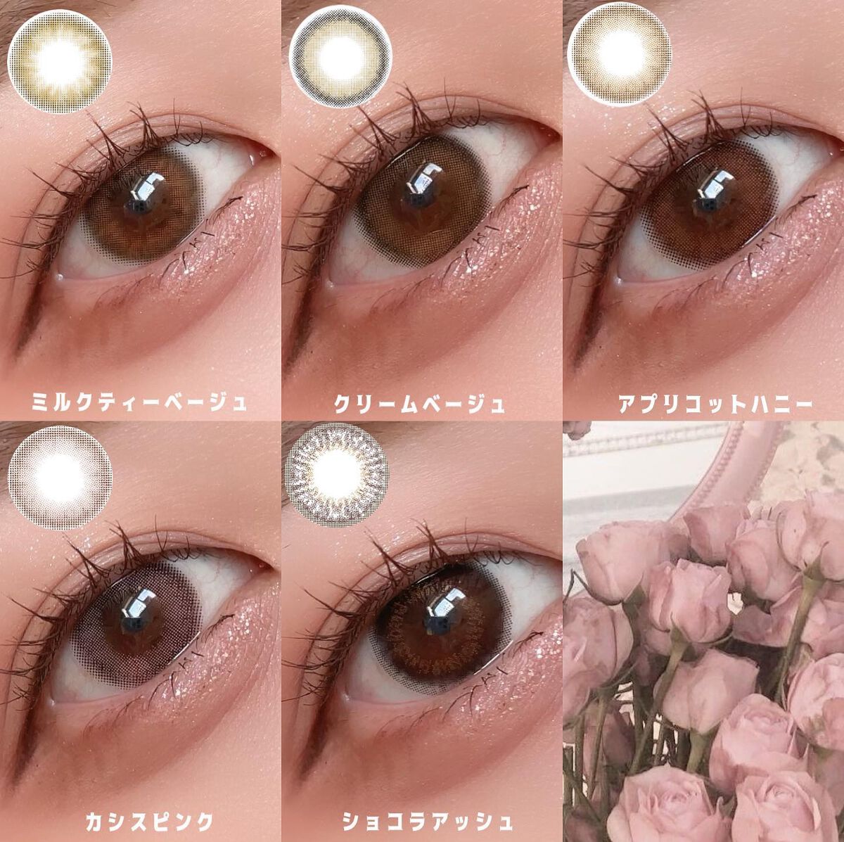 マンスリーシリーズ /モテコン/１ヶ月（１MONTH）カラコンを使ったクチコミ（2枚目）