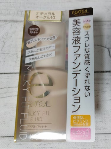 excel ミルキィフィットフルイドのクチコミ「クッションファンデは早くて楽で
とても好きなのですが
毎日は化粧しないし、菌が繁殖しやすいと聞.....」（3枚目）