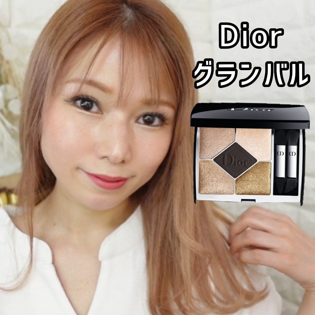 【旧】サンク クルール クチュール/Dior/アイシャドウパレットを使ったクチコミ(1枚目)