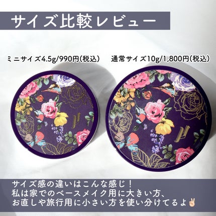 トランスルーセントパウダー/SRICHAND/ルースパウダーを使ったクチコミ(3枚目)