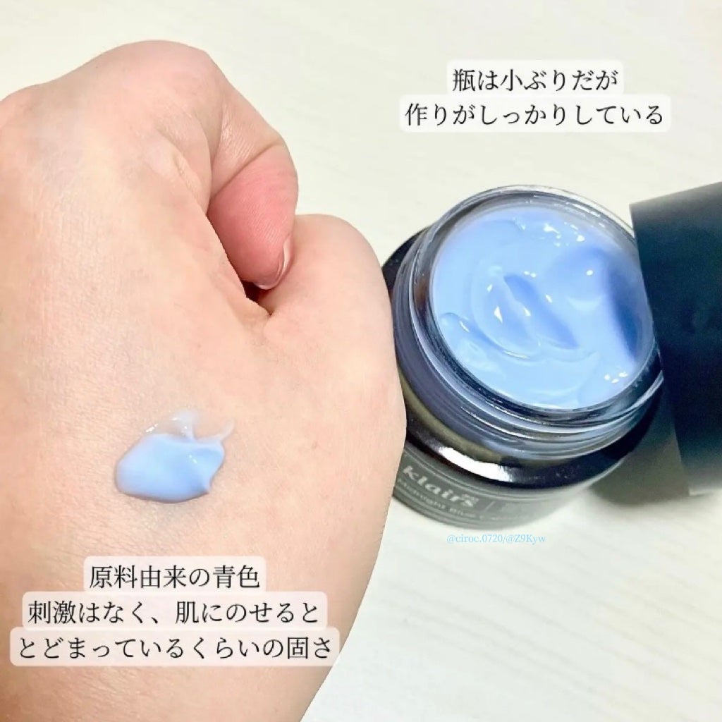 ミッドナイトブルーカーミングクリーム/Klairs/フェイスクリームを使ったクチコミ(4枚目)