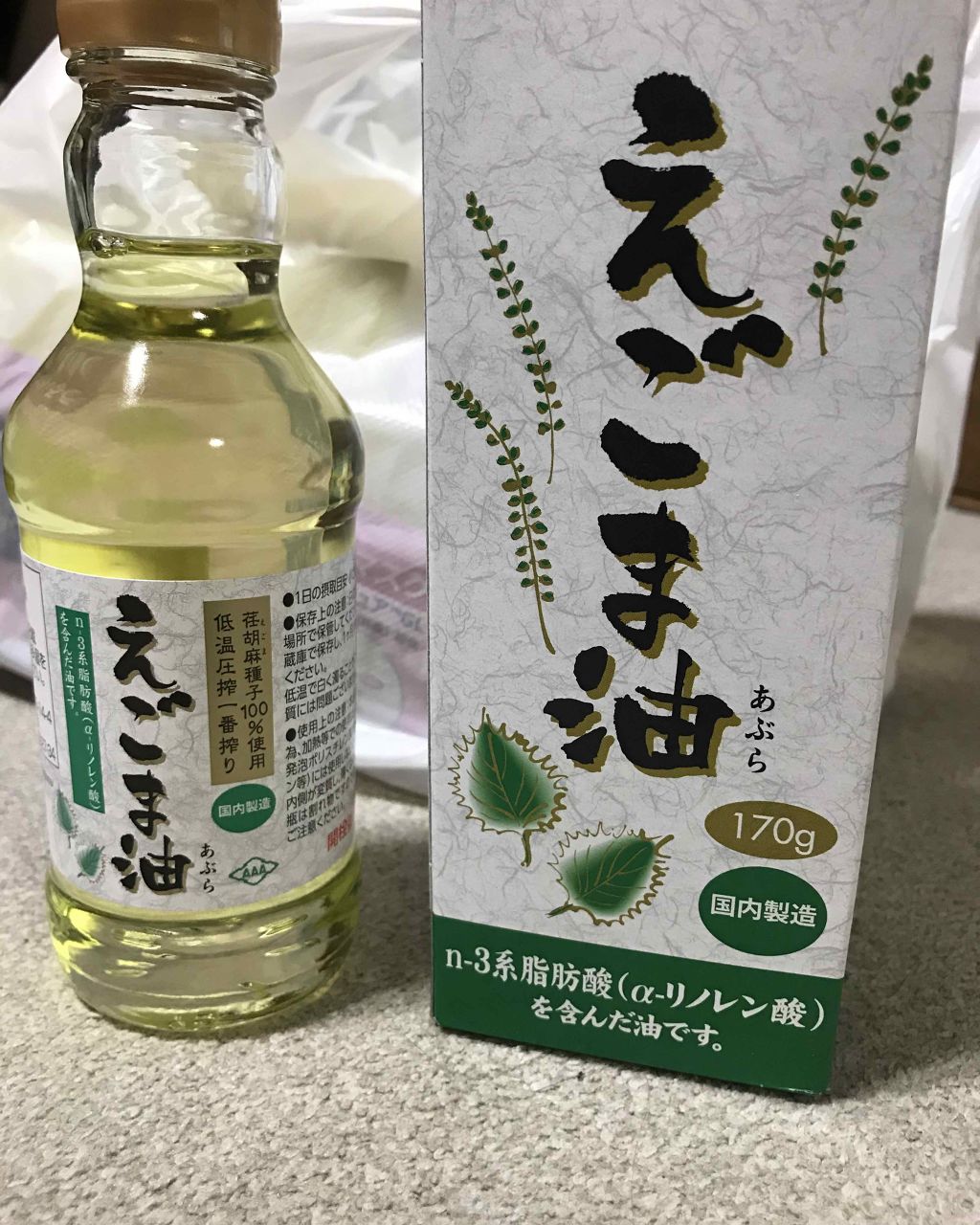 あっとまーく on LIPS 「えごま油生活、スタートです肌質改善されますように#えごま油#こ..」(1枚目)