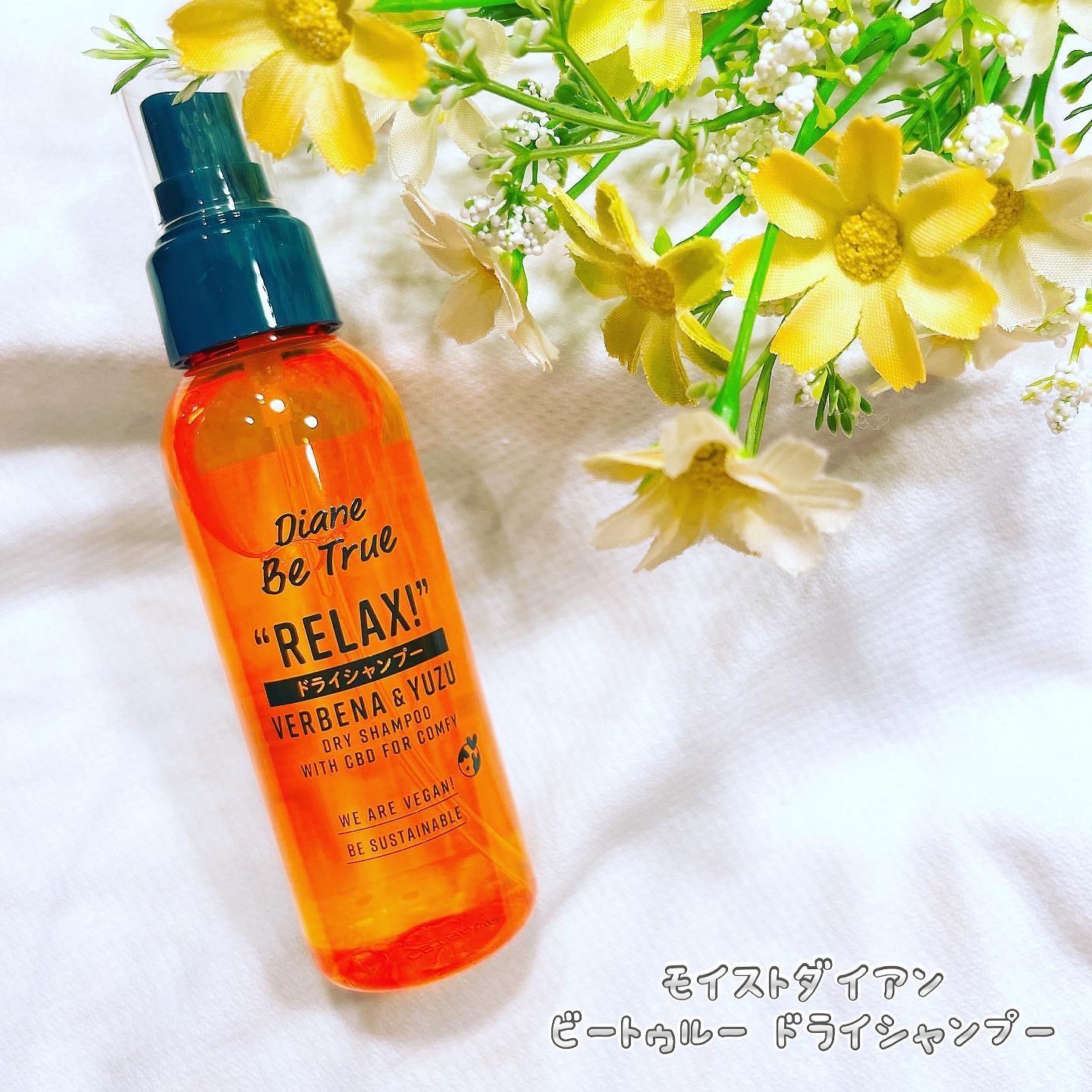 ドライシャンプー シトラススムージーの香り/ダイアンビートゥルー/頭皮ケアを使ったクチコミ（1枚目）