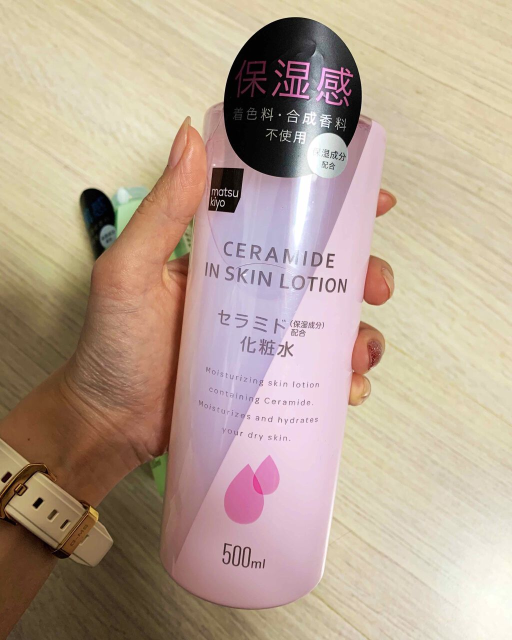 マツキヨ アロエエキス化粧水/matsukiyo/化粧水を使ったクチコミ（1枚目）