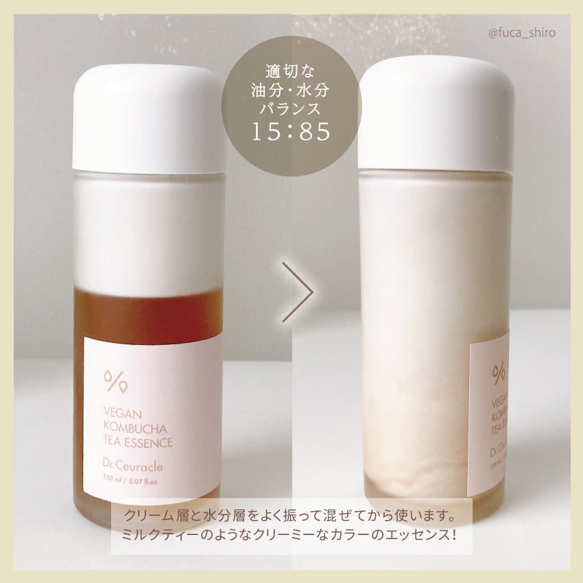 ヴィーガンコンブチャ ティー エッセンス/Dr.Ceuracle/オールインワン化粧品を使ったクチコミ(2枚目)