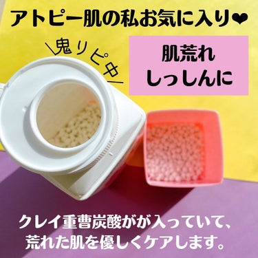 きき湯 マグネシウム炭酸湯/きき湯/入浴剤を使ったクチコミ（3枚目）