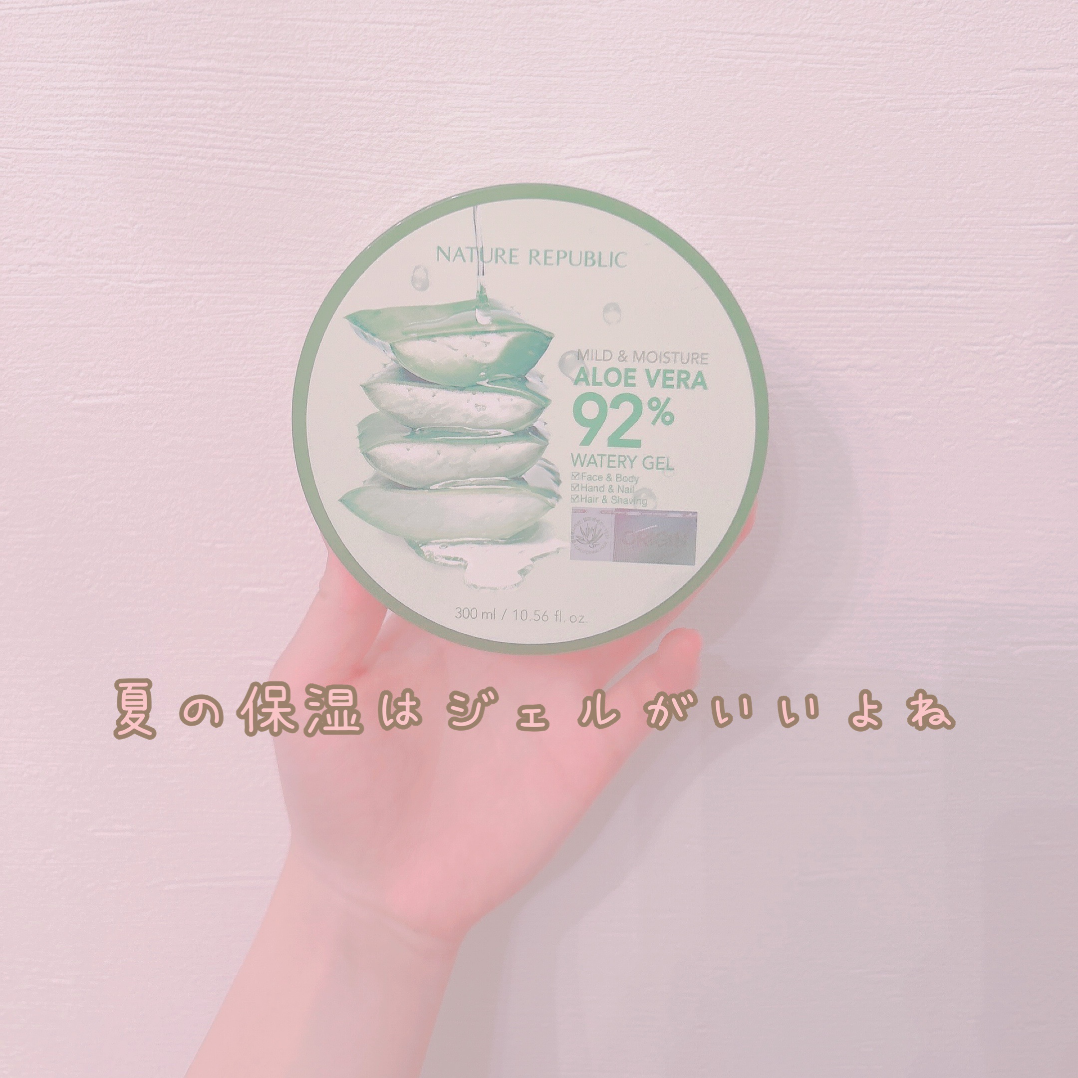 ハトムギ化粧水(ナチュリエ スキンコンディショナー R )/ナチュリエ/化粧水を使ったクチコミ（1枚目）