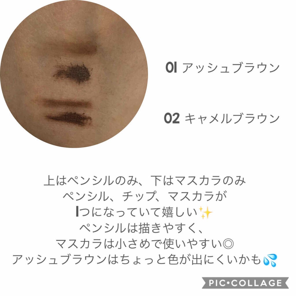 3 in 1 アイブロウ/sopo/アイブロウペンシルを使ったクチコミ(3枚目)