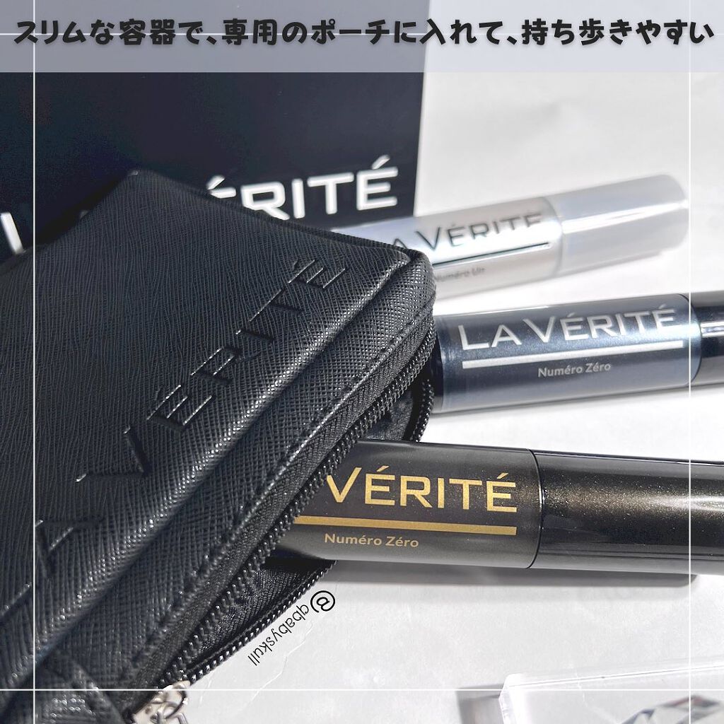 Numéro Zéro(ヌメロゼロ)/La Vérité/美容液を使ったクチコミ(8枚目)