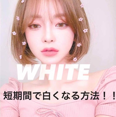 WHITE WHIPPING CREAM(ウユクリーム)/G9SKIN/化粧下地を使ったクチコミ（1枚目）