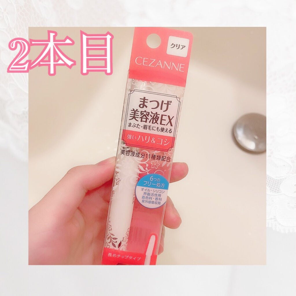 まつげ美容液EX/CEZANNE/まつげ美容液を使ったクチコミ(1枚目)