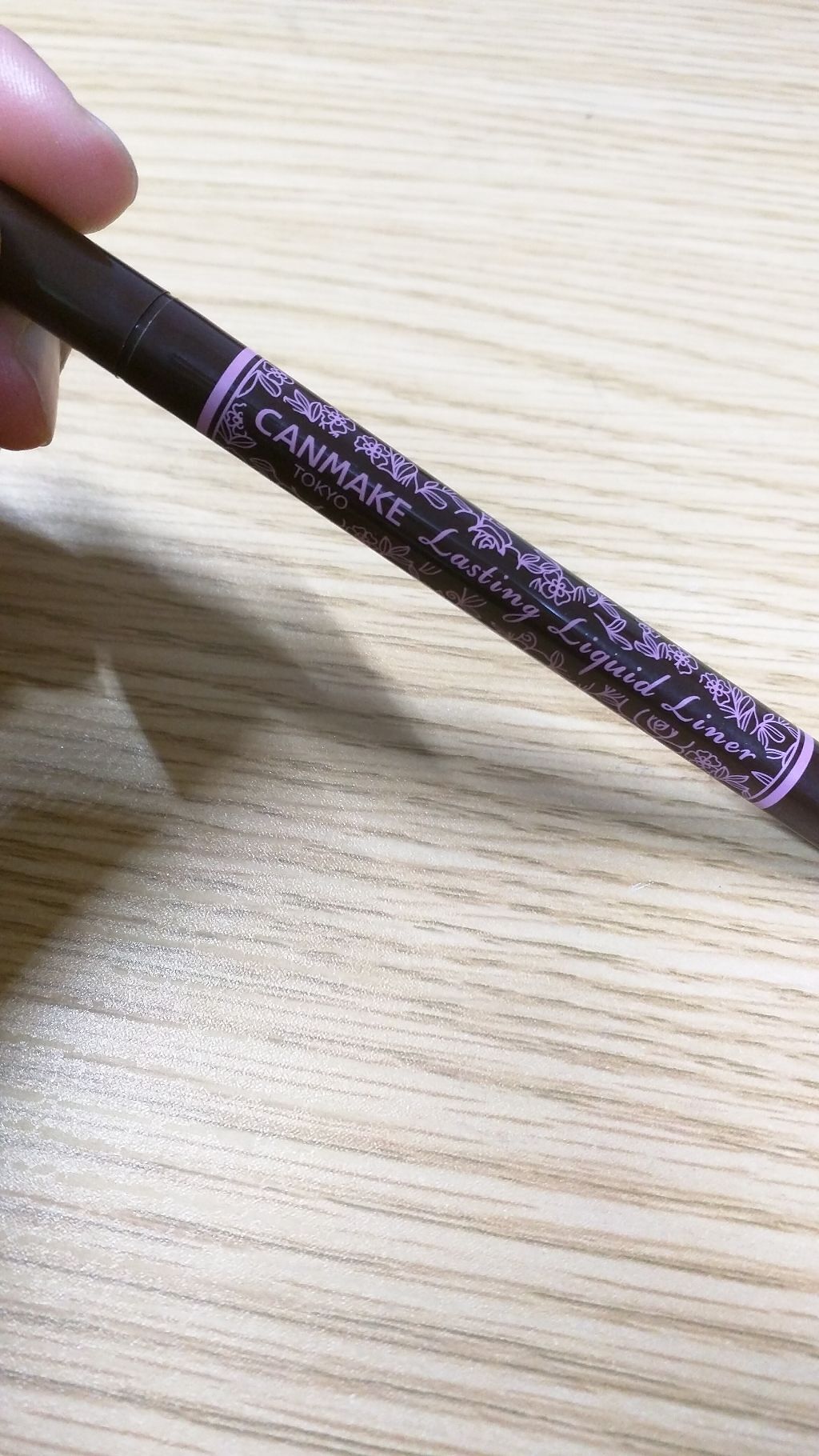 ラスティングリキッドライナー/キャンメイク/リキッドアイライナーを使ったクチコミ(1枚目)