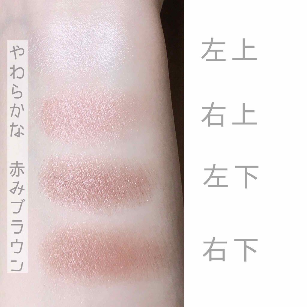 グロッシーリッチ アイズ N/Visée/アイシャドウパレットを使ったクチコミ（3枚目）