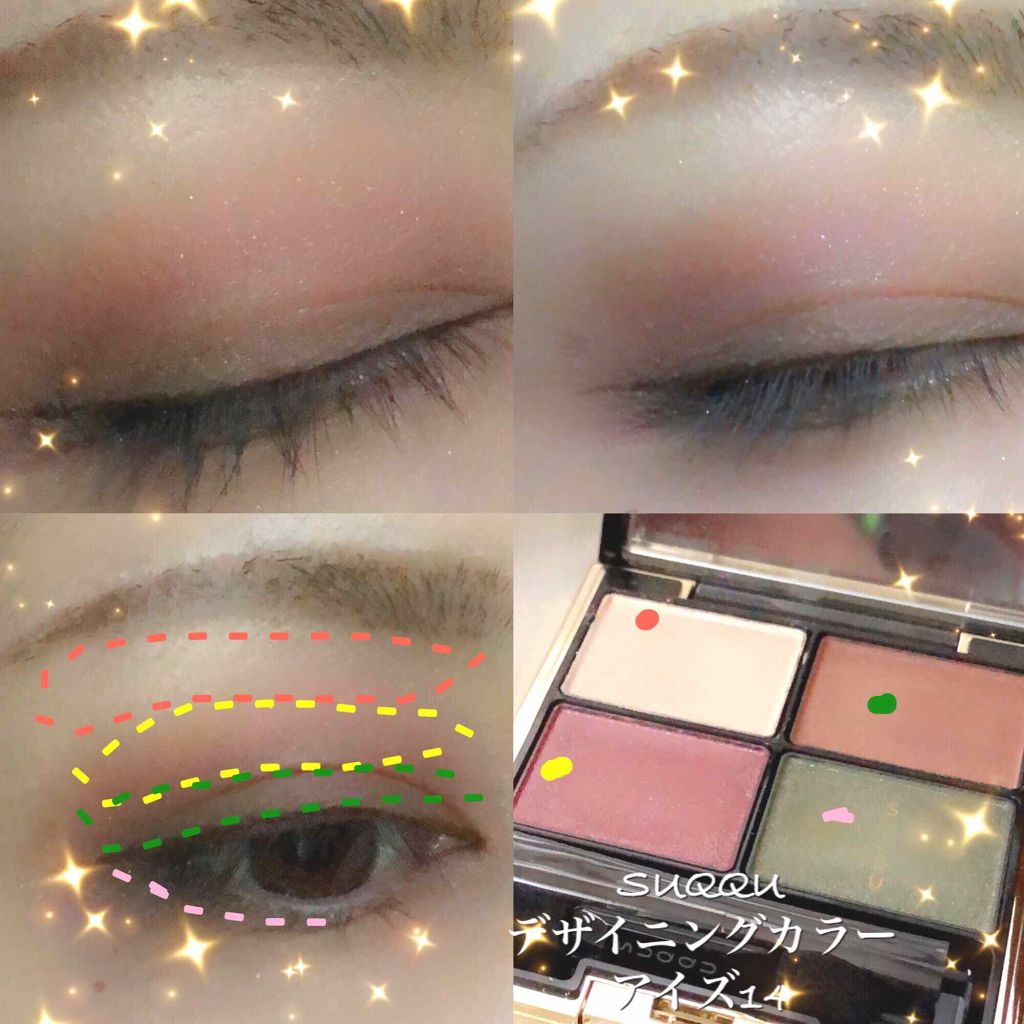 デザイニング カラー アイズ/SUQQU/アイシャドウパレットを使ったクチコミ(1枚目)
