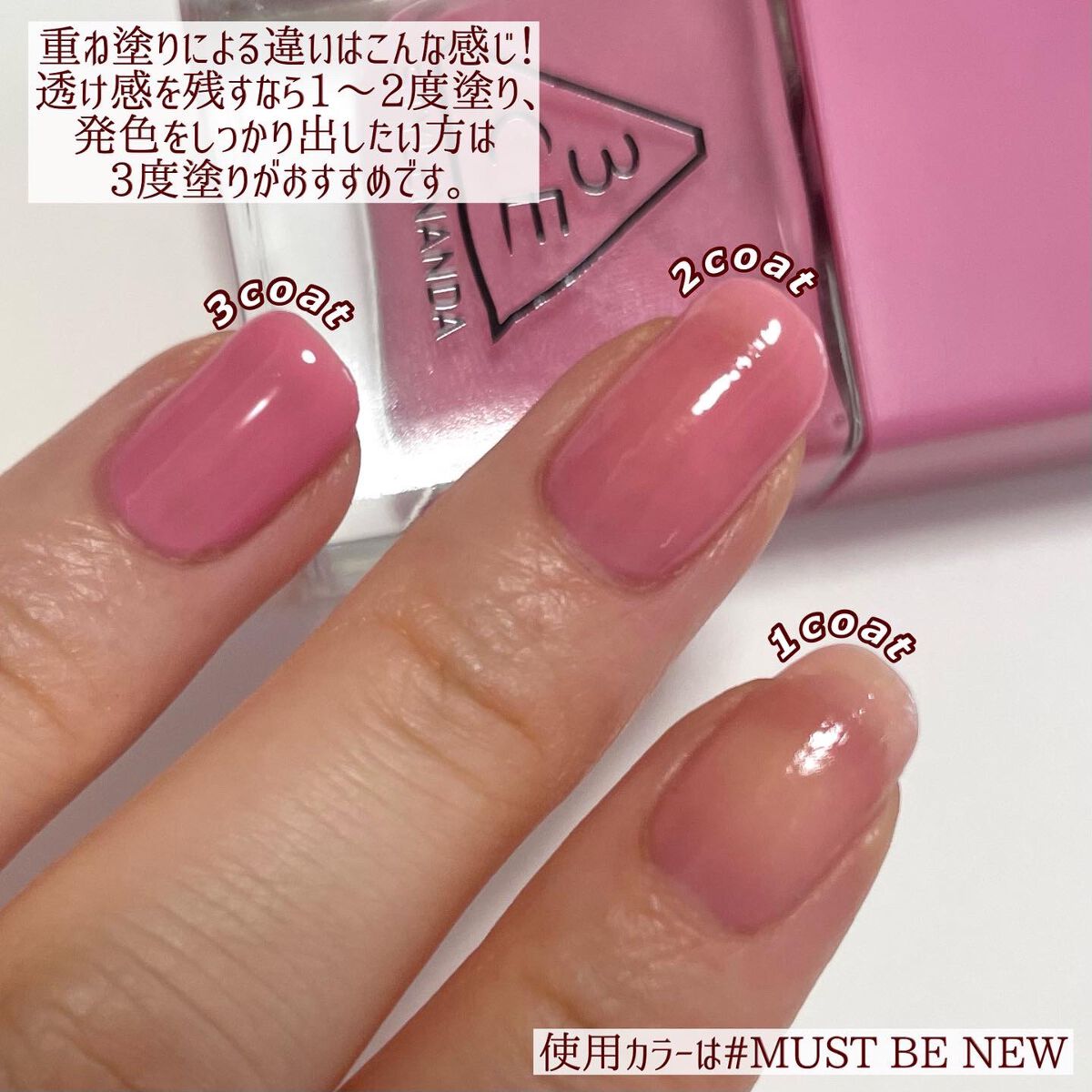 3CE DEW NAIL COLOR/3CE/マニキュアを使ったクチコミ(8枚目)