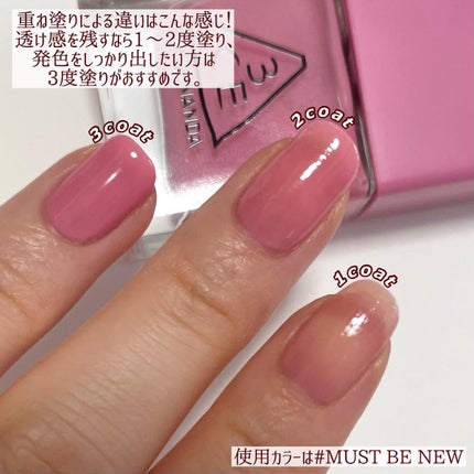 3CE DEW NAIL COLOR/3CE/マニキュアを使ったクチコミ(8枚目)