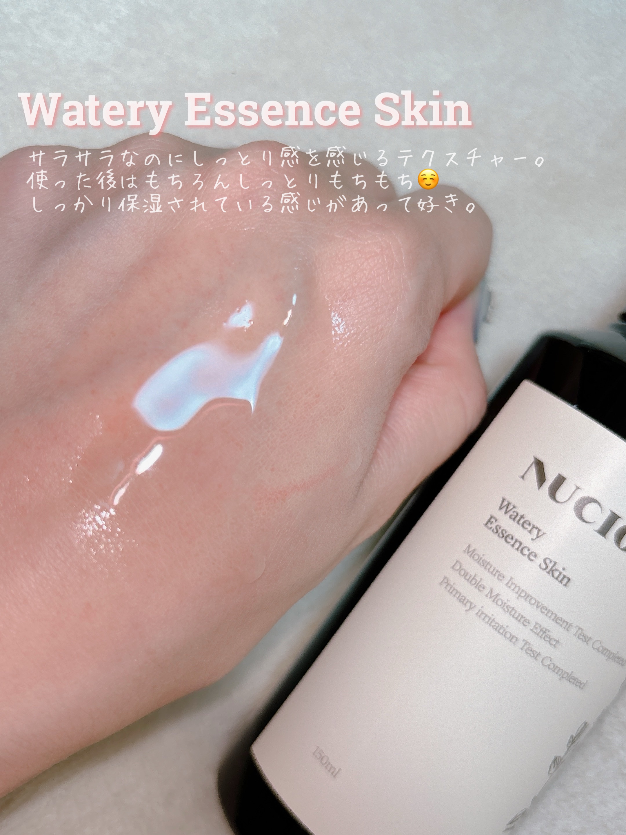 ウォータリー復活草日焼け止め/NUCIO/日焼け止めクリームを使ったクチコミ（2枚目）