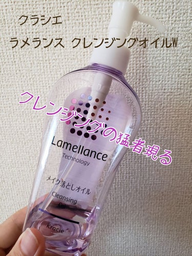 
◎台風被害皆様大丈夫でしょうか… 一刻も早くいつもの日常が訪れますように。

そあらです。
この前トリートメントの話をしましたが、放置時間は5分くらいでいいらしいですね。
それ以上だと髪染めしている人