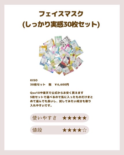 リップカーム ペパーミント/john masters organics/リップクリームを使ったクチコミ(7枚目)