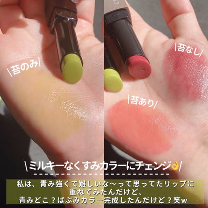 ケイト リップモンスターカラートナー/KATE/口紅を使ったクチコミ(3枚目)