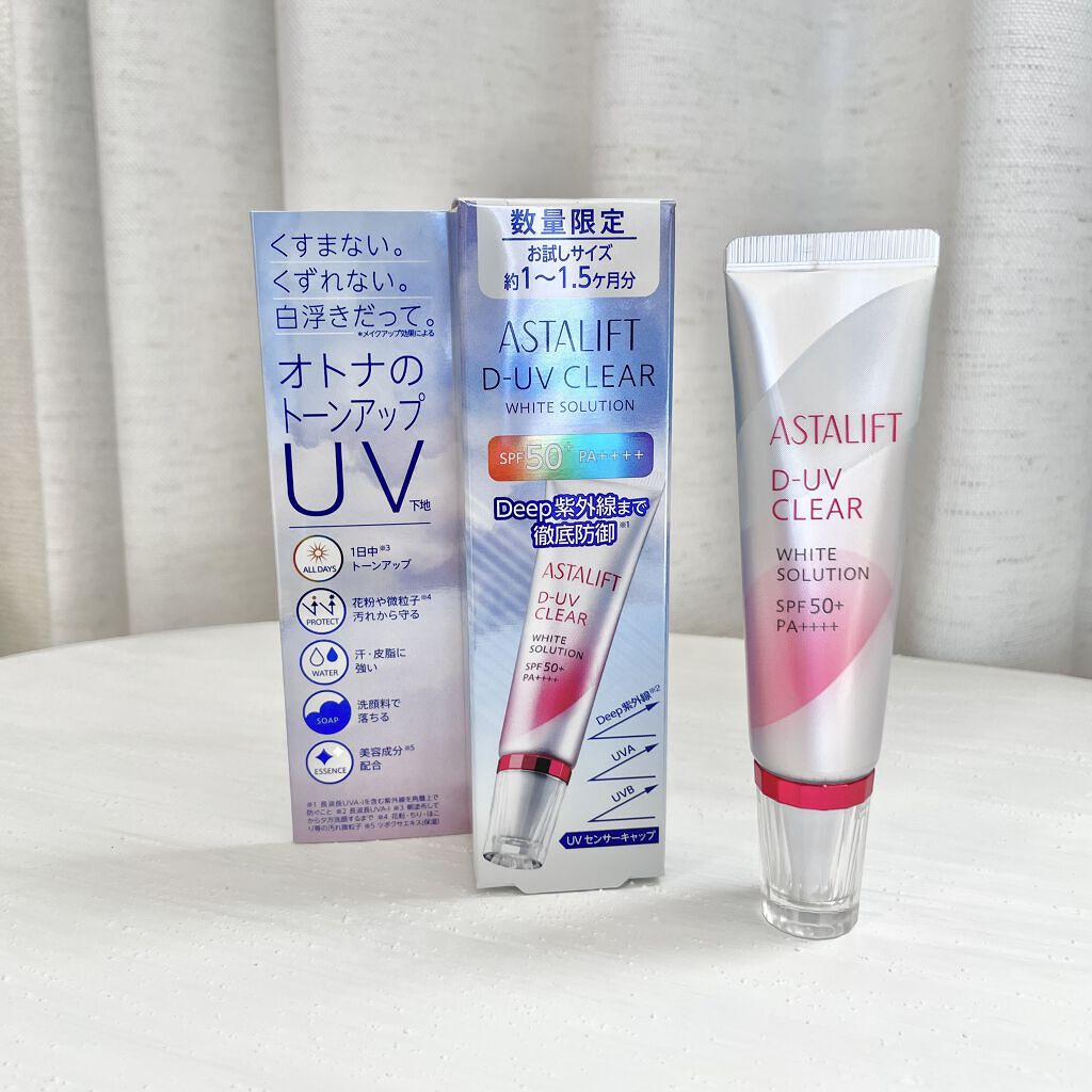 D-UVクリア ホワイトソリューション/アスタリフト/日焼け止めクリームを使ったクチコミ（1枚目）