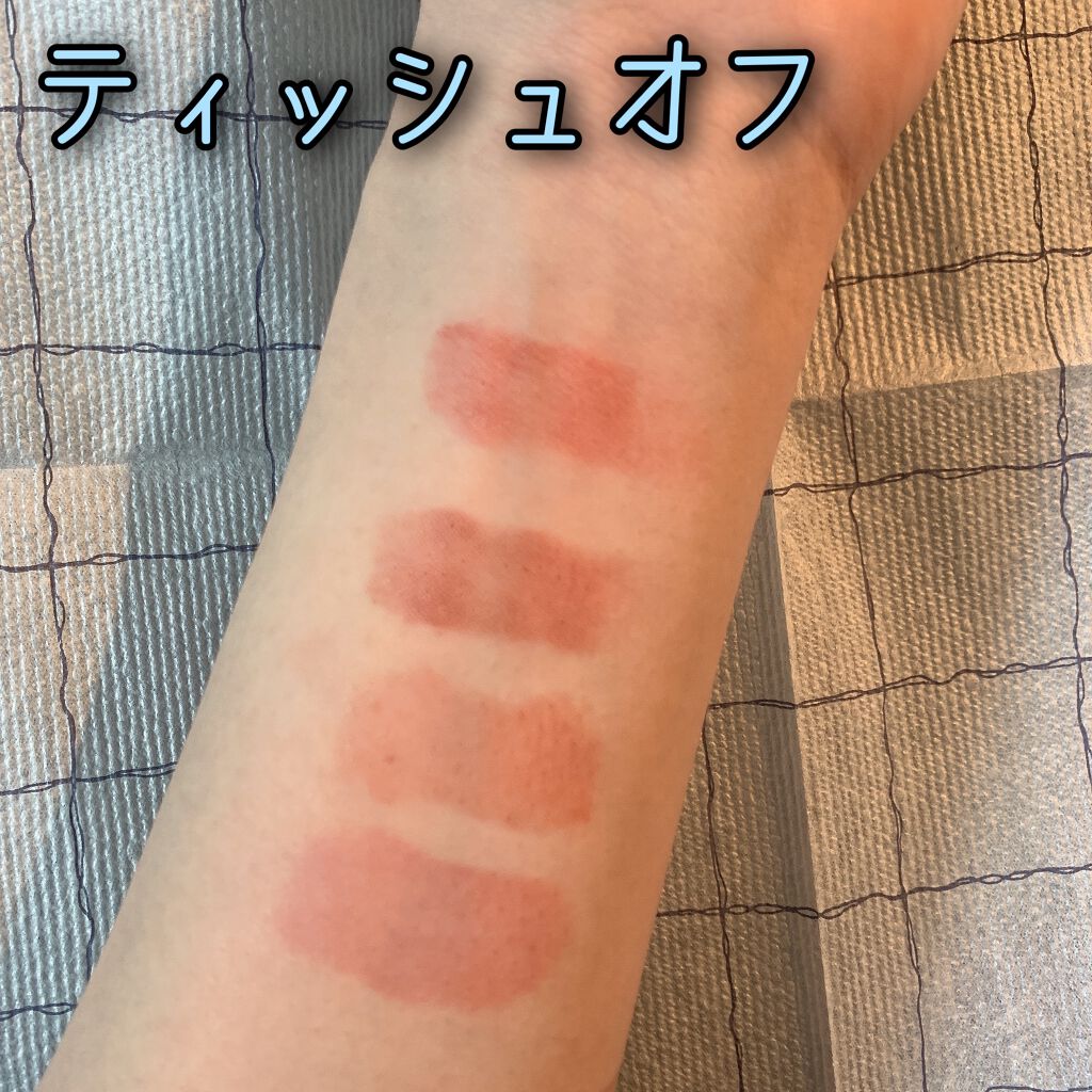 ジューシーラスティングティント/rom&nd/リップティントを使ったクチコミ（3枚目）