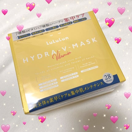 ルルルン ハイドラ V マスク/ルルルン/シートマスク・パックを使ったクチコミ(4枚目)