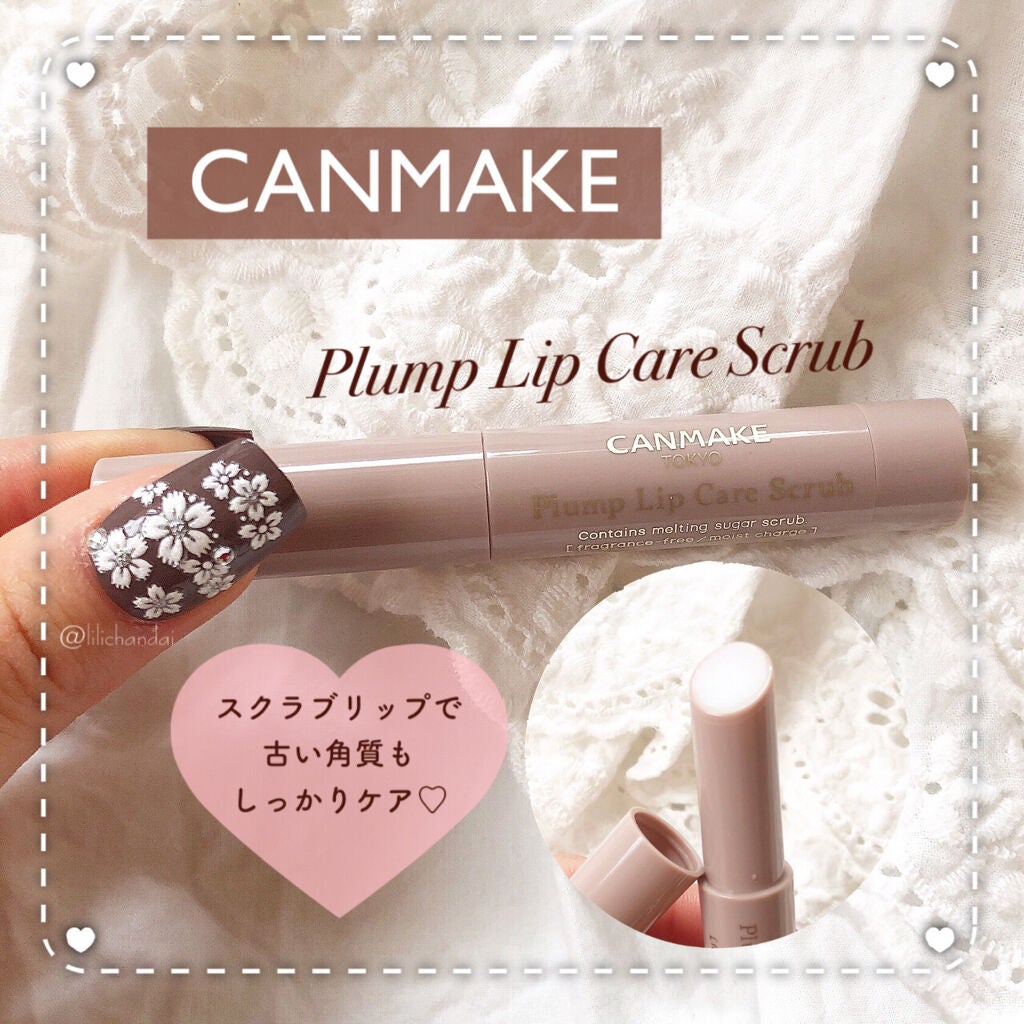 ãã©ã³ããªããã±ã¢ã¹ã¯ã©ã/ãã£ã³ã¡ã€ã¯/ãªããã¹ã¯ã©ãã䜿ã£ãã¯ãã³ãïŒ1æç®ïŒ