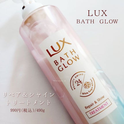 ãã¹ã°ã㊠ãªãã¢&ã·ã£ã€ã³ ã·ã£ã³ããŒïŒããªãŒãã¡ã³ã/LUX/ã·ã£ã³ããŒã»ã³ã³ãã£ã·ã§ããŒã䜿ã£ãã¯ãã³ãïŒ7æç®ïŒ