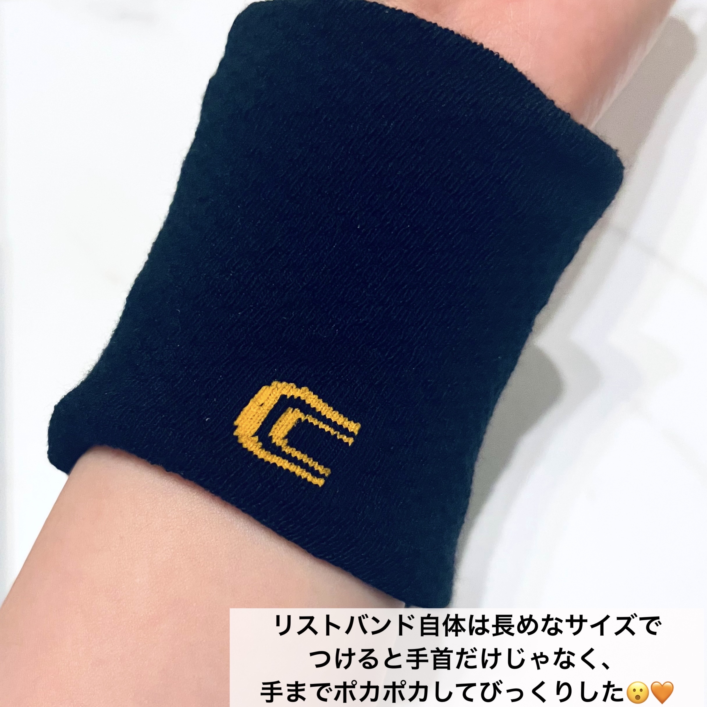 コロバニィ リストバンド/アレス/レッグ・フットケアを使ったクチコミ（2枚目）