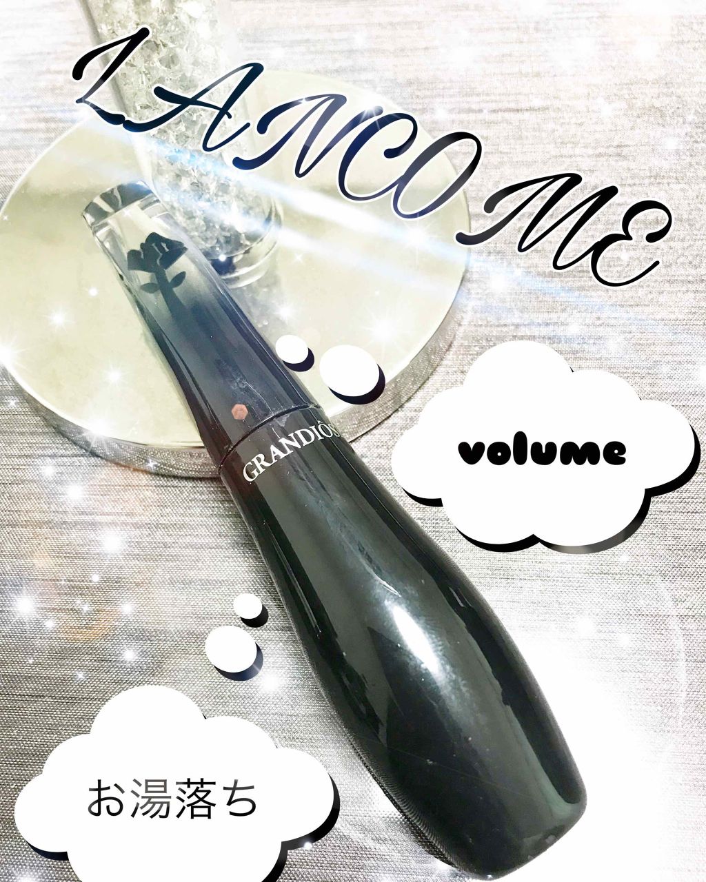 グランディオーズ/LANCOME/マスカラを使ったクチコミ（1枚目）