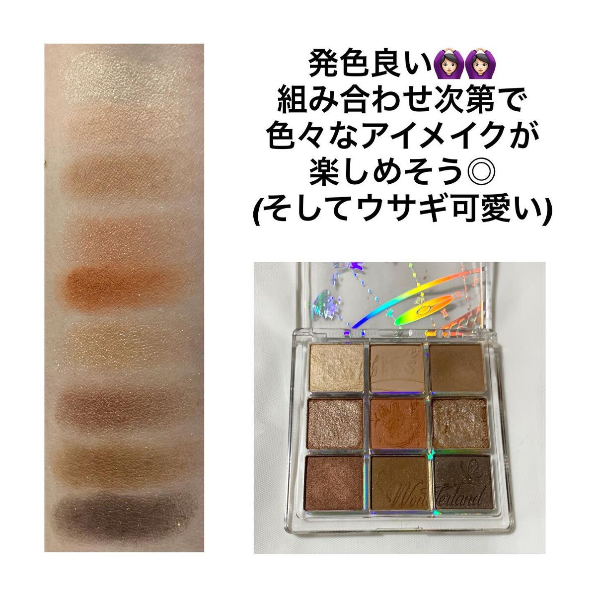 クォーツ 9色アイシャドウパレット(ドリームランドアイシャドウ)/ZEESEA/アイシャドウパレットを使ったクチコミ(2枚目)