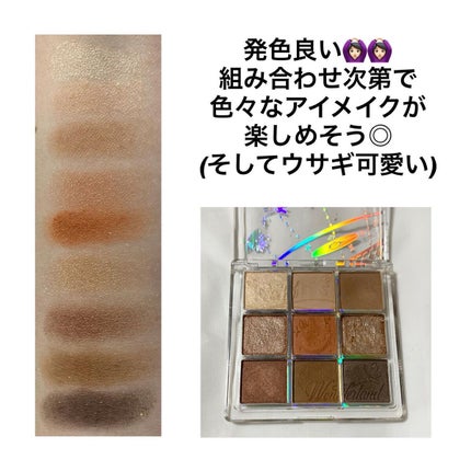 クォーツ 9色アイシャドウパレット(ドリームランドアイシャドウ)/ZEESEA/アイシャドウパレットを使ったクチコミ(2枚目)