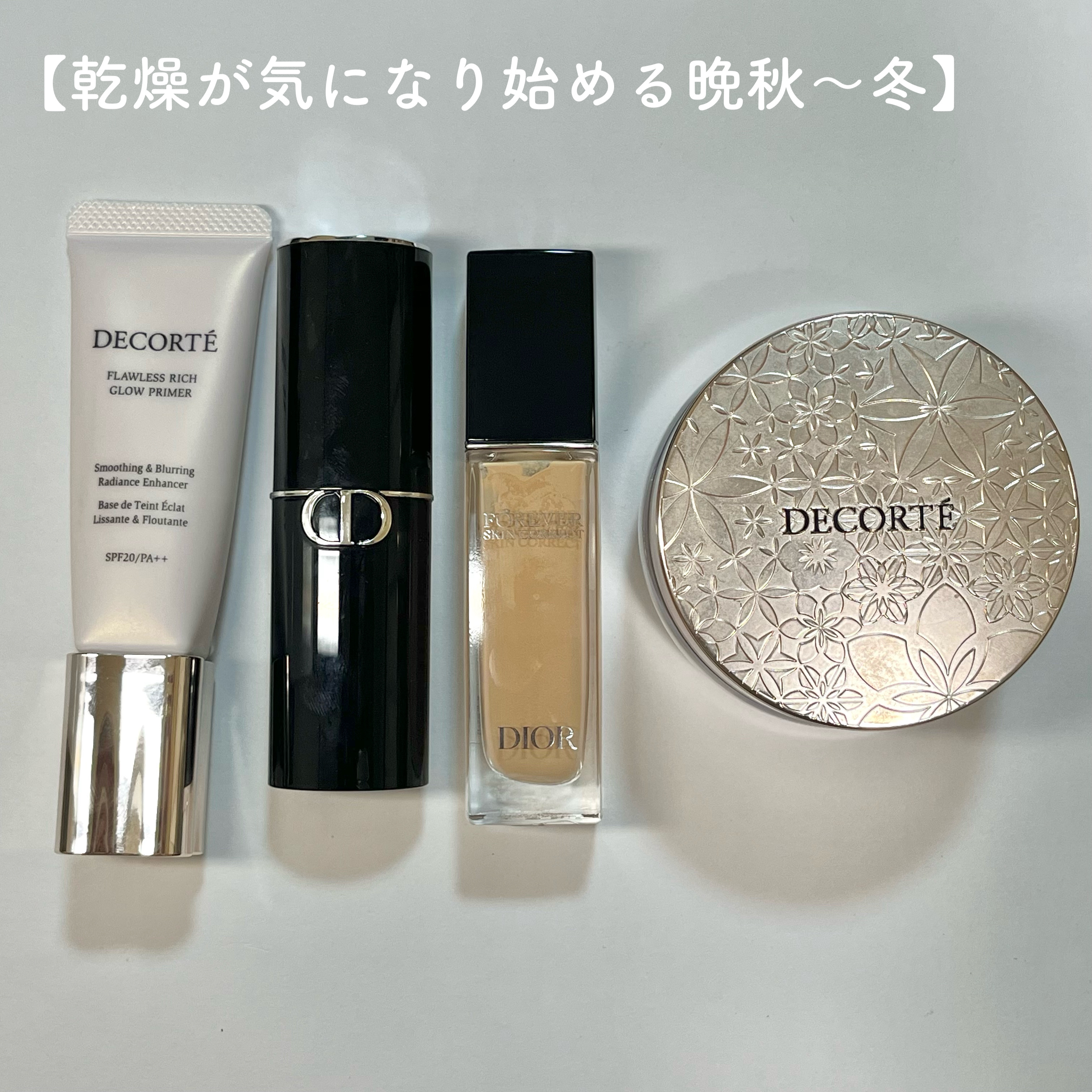 ディオールスキン フォーエヴァー スキン パーフェクト スティック 2N/Dior/その他ファンデーションを使ったクチコミ（3枚目）