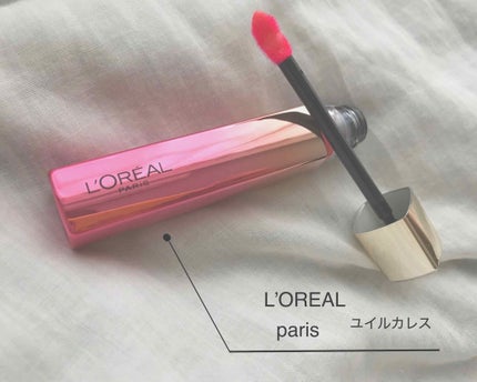 ユイルカレス/ロレアル パリ/リップグロスを使ったクチコミ(1枚目)