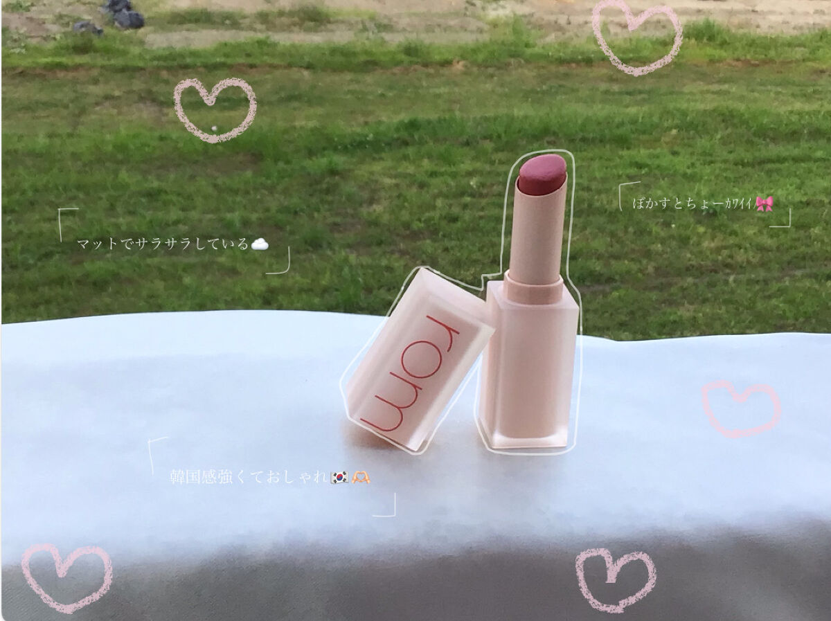 ゼロマットリップスティック/rom&nd/口紅を使ったクチコミ（3枚目）