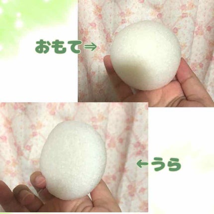 ふわふわこんにゃくパフ/ドン・キホーテ/パフ・スポンジを使ったクチコミ(2枚目)