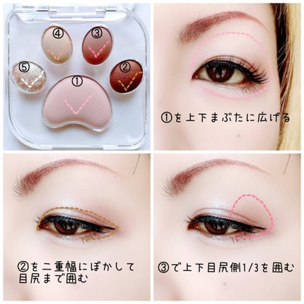 ミャオパウズアイシャドウパレット/MilleFée/アイシャドウパレットを使ったクチコミ(2枚目)