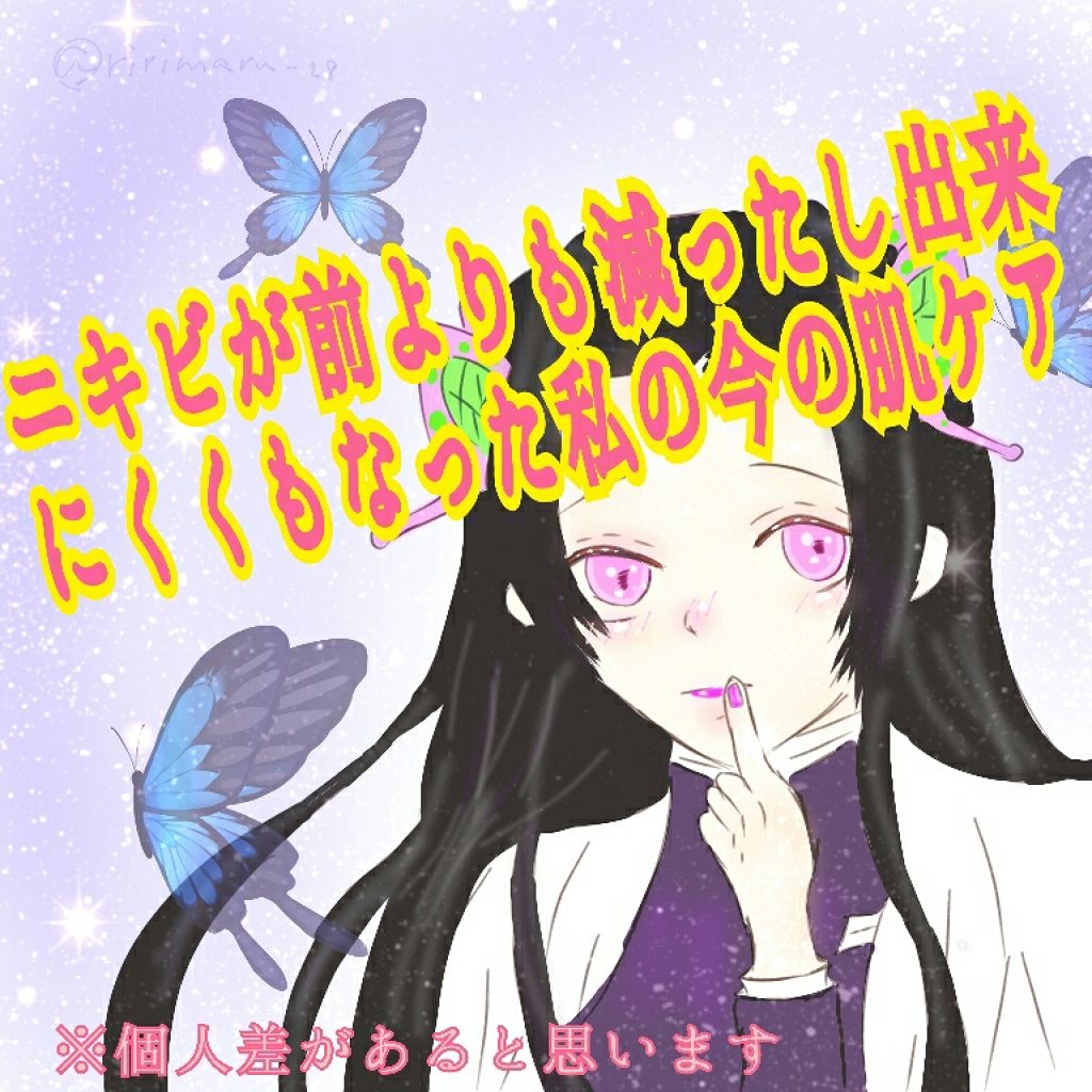 DHC ビタミンBミックス/DHC/美容サプリメントを使ったクチコミ（1枚目）