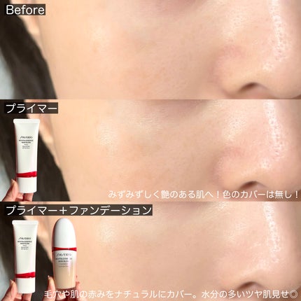 エッセンス スキングロウ ファンデーション/SHISEIDO/リキッドファンデーションを使ったクチコミ(5枚目)