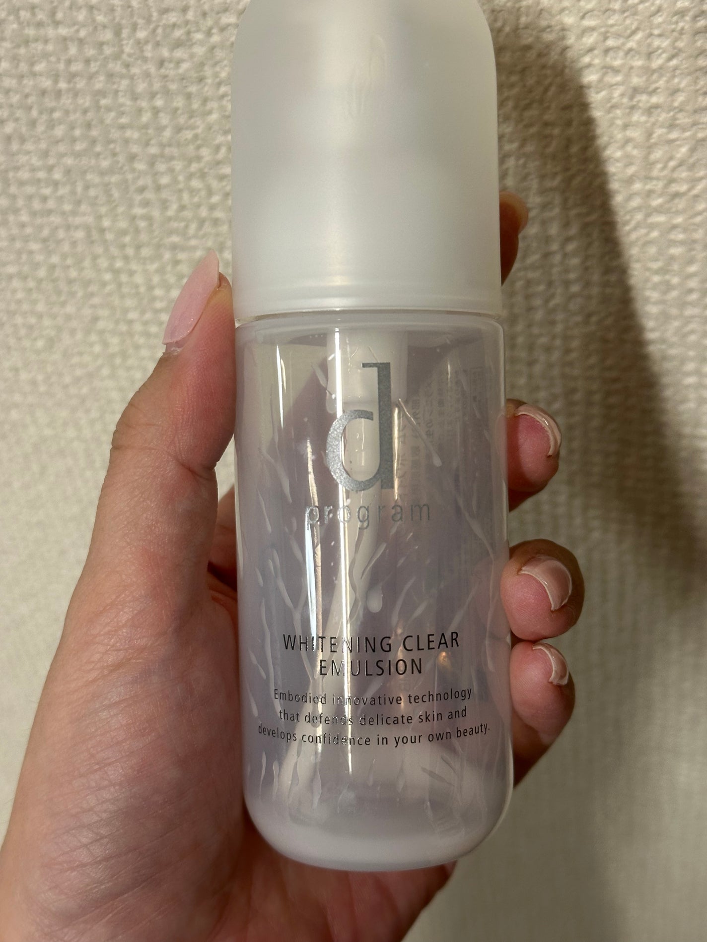 ブライトニングクリア エマルジョン MB/d プログラム/乳液を使ったクチコミ(1枚目)