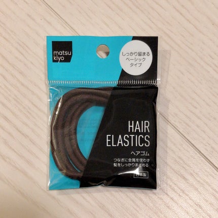 ヘアゴム/matsukiyo/ヘアアクセサリーを使ったクチコミ(1枚目)