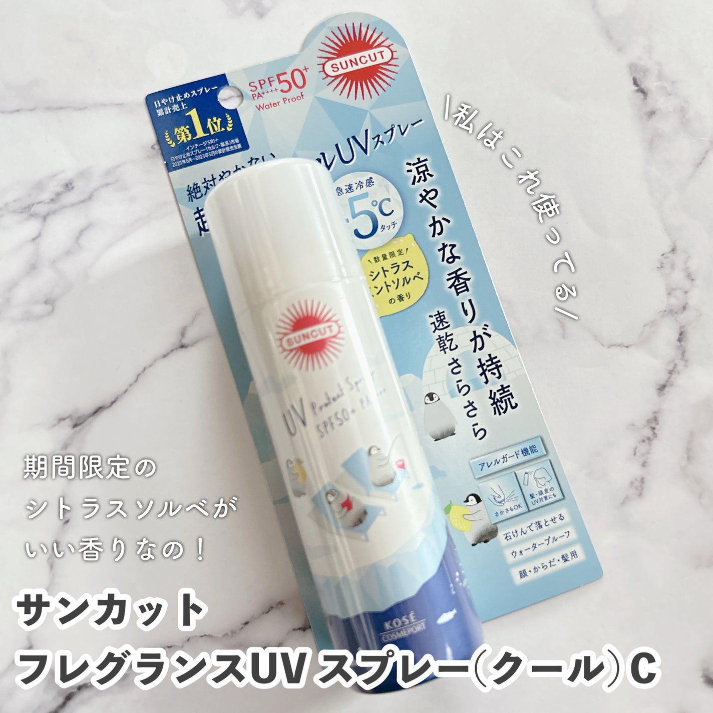 酒匂 on LIPS 「みなさん、メイク後の日焼け止め塗り直しってどうしてますか?🙋..」(2枚目)