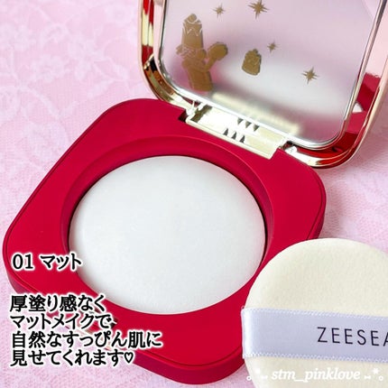 ZEESEA くるみ割り人形「ゼロ」粉感シルキーコンパクトパウダー/ZEESEA/プレストパウダーを使ったクチコミ(4枚目)
