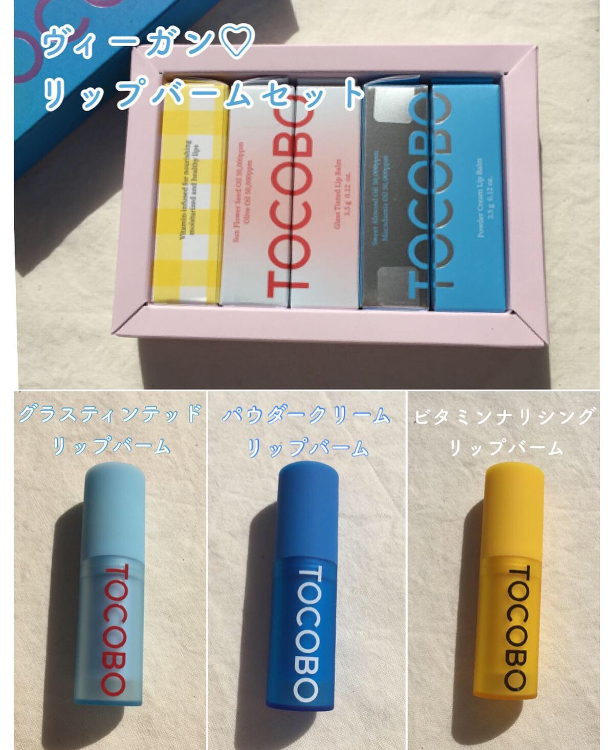 コラーゲンブライトニングアイジェルクリーム/TOCOBO/アイケア・アイクリームを使ったクチコミ（3枚目）