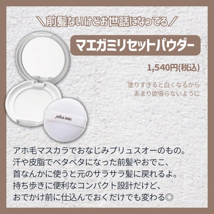 デトランス α/Perspirex/デオドラント・制汗剤を使ったクチコミ(5枚目)