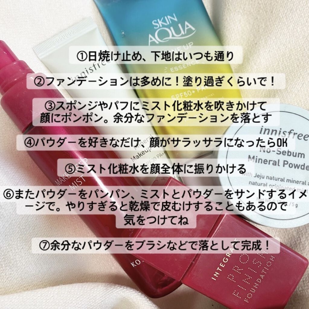 プロフィニッシュリキッド/インテグレート/リキッドファンデーションを使ったクチコミ（2枚目）