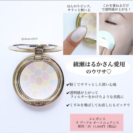 クリーミィ ポリッシュト ベース N/RMK/化粧下地を使ったクチコミ(5枚目)